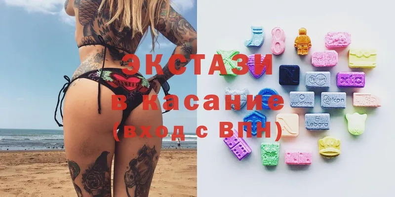 что такое   Осташков  Экстази XTC 