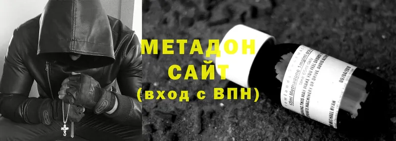 МЕТАДОН белоснежный  Осташков 